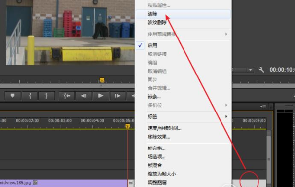 用 premiere 快速拼接视频的方法教学。